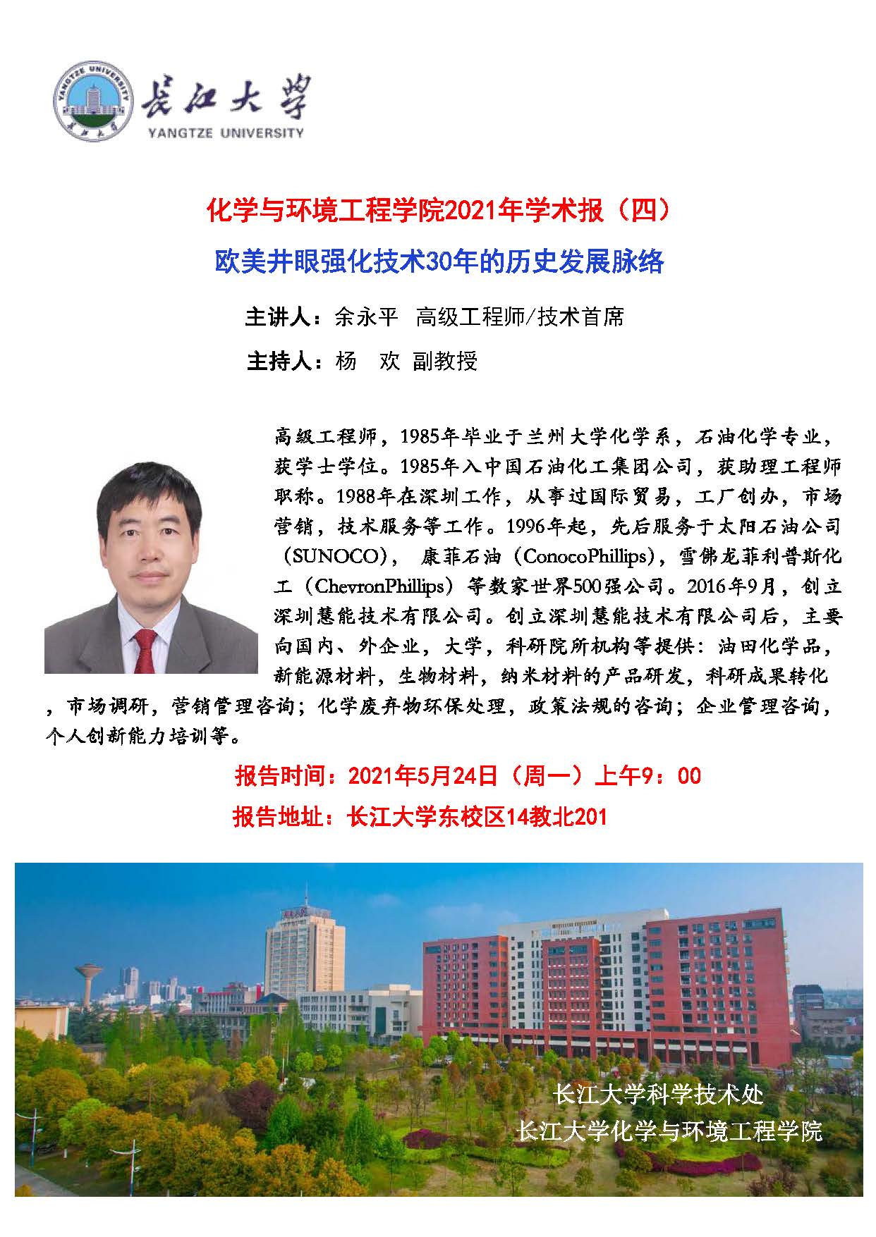 球王会体育官方网