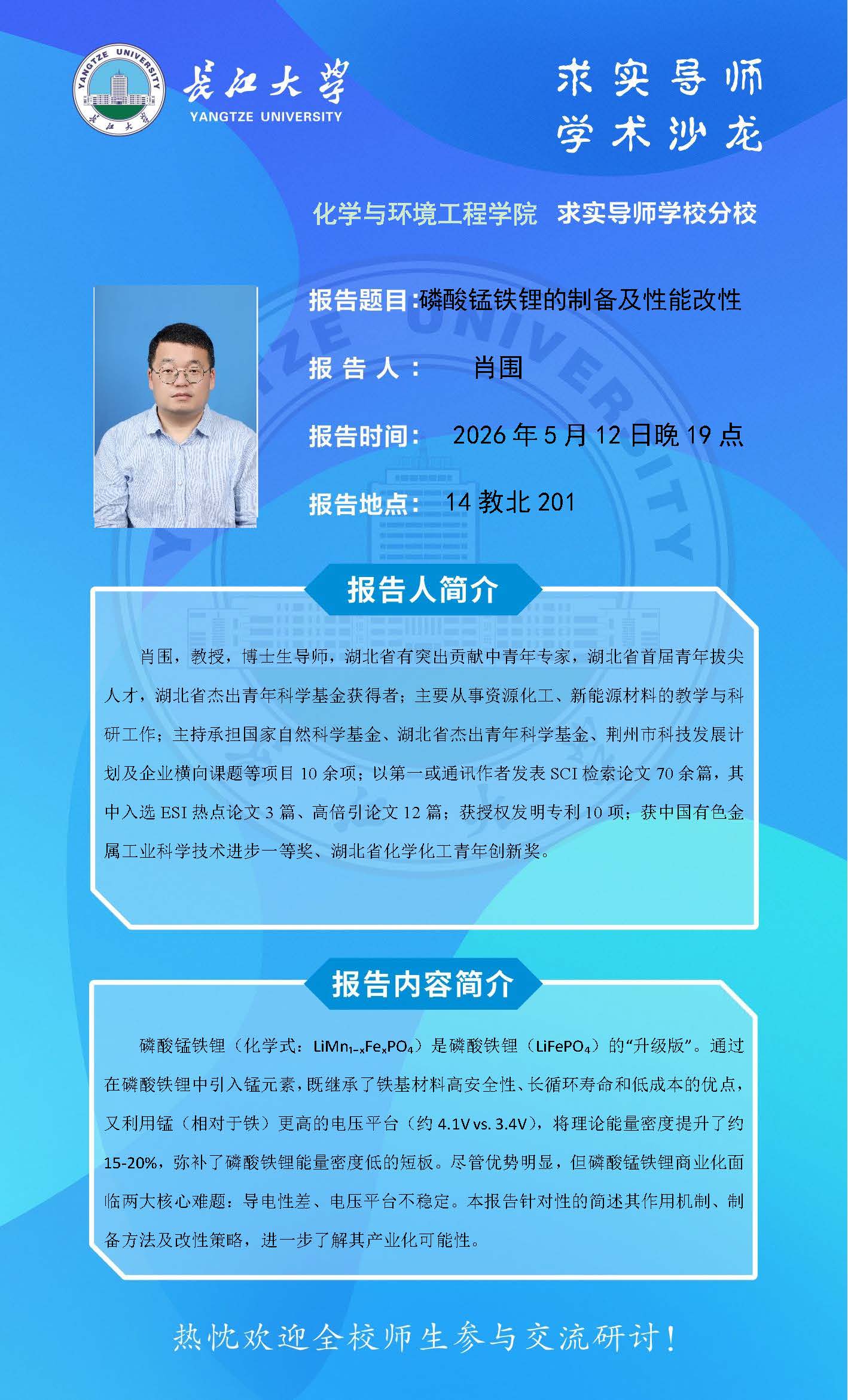 球王会体育官方网