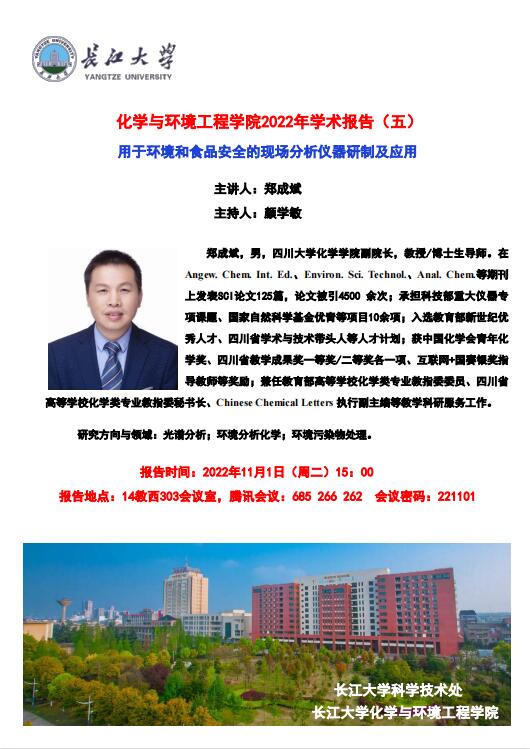 球王会体育官方网