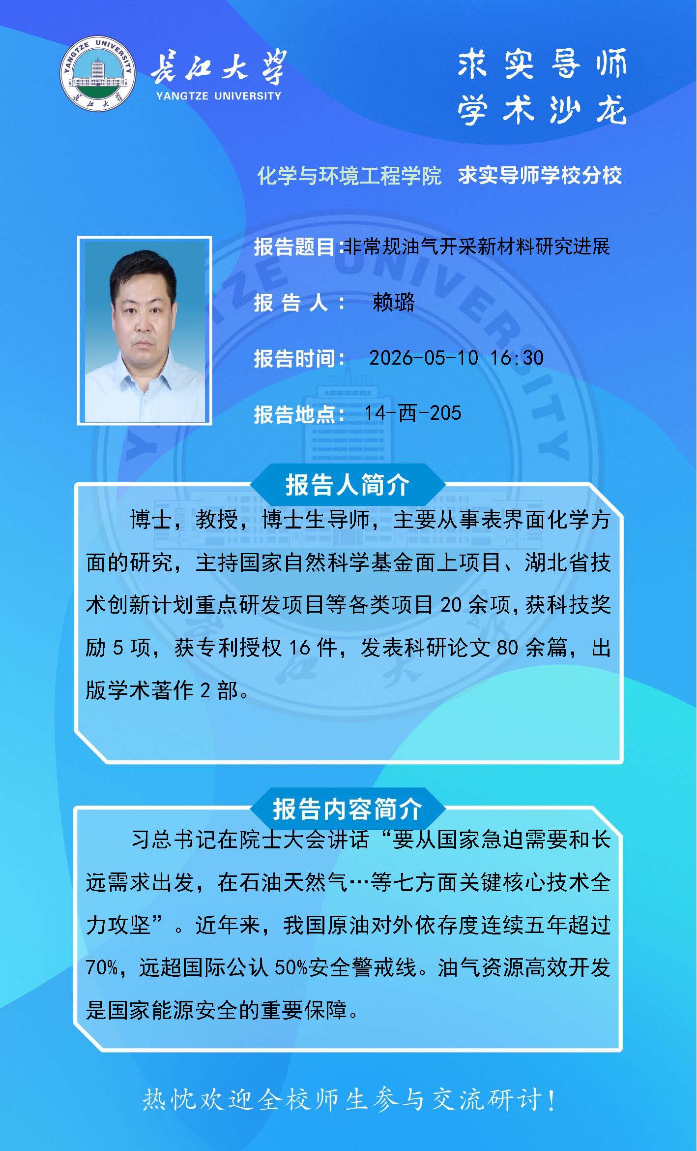 球王会体育官方网