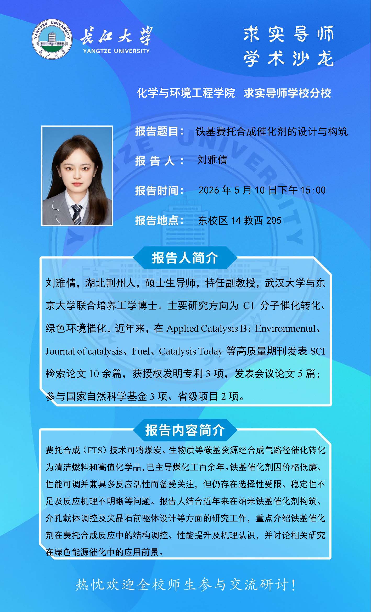球王会体育官方网