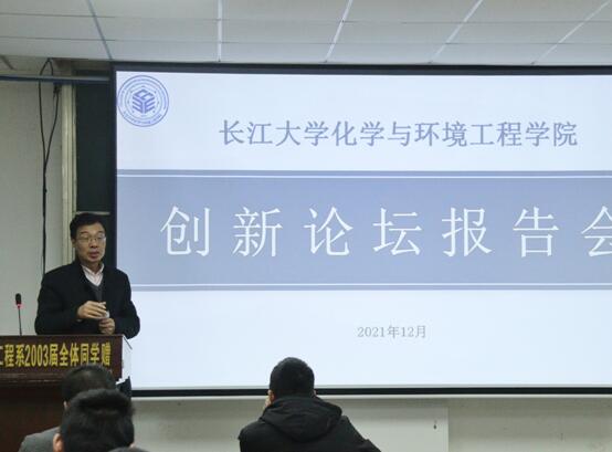 球王会体育官方网