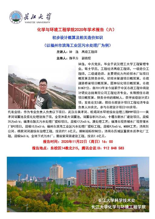 球王会体育官方网