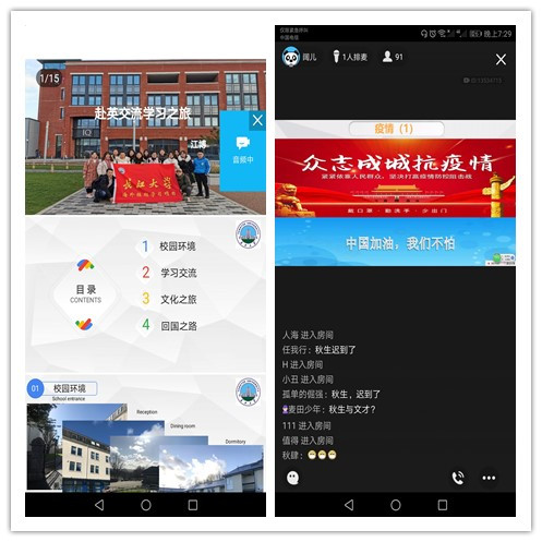 球王会体育官方网