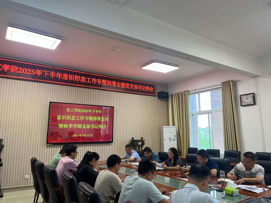 球王会体育官方网