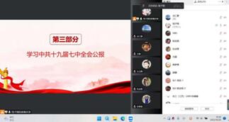 球王会体育官方网