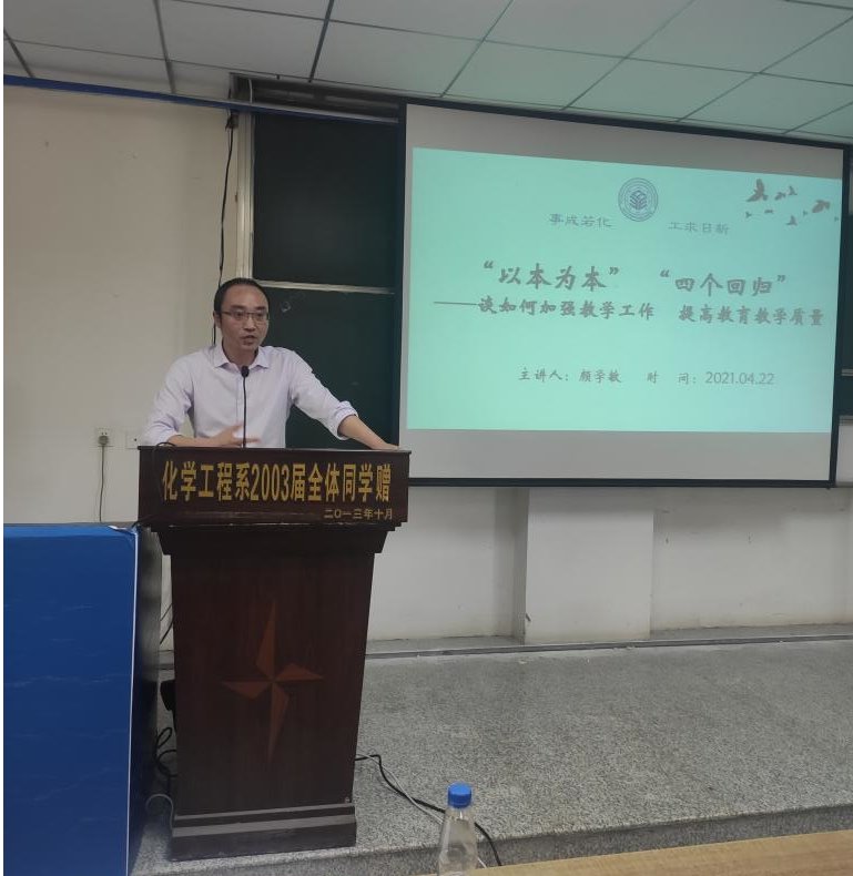 球王会体育官方网