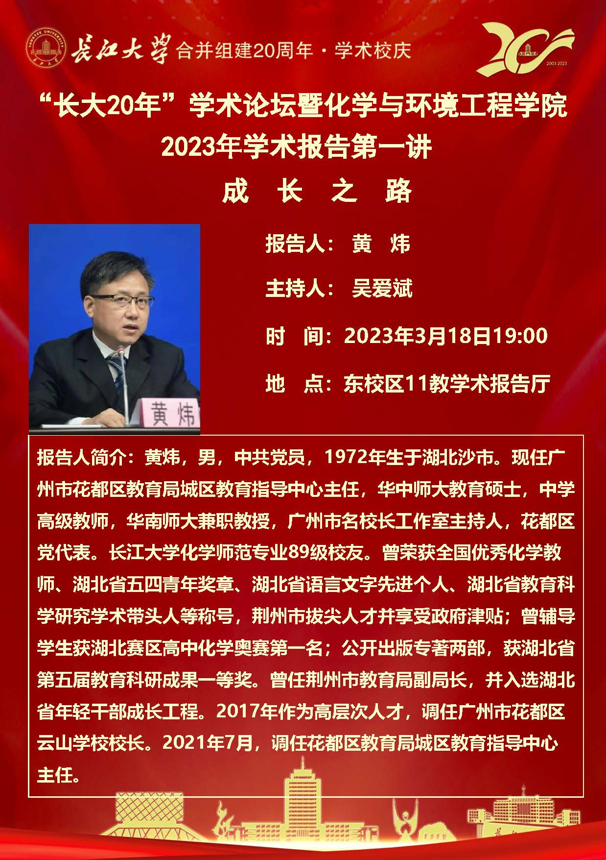 球王会体育官方网