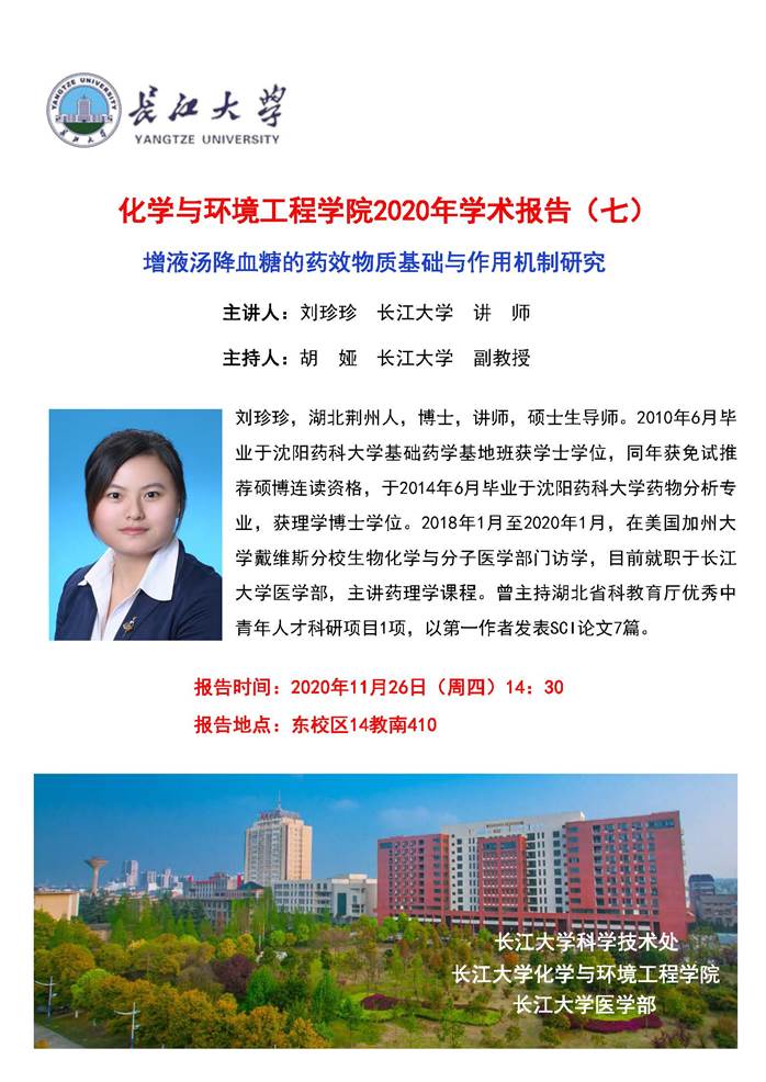 球王会体育官方网