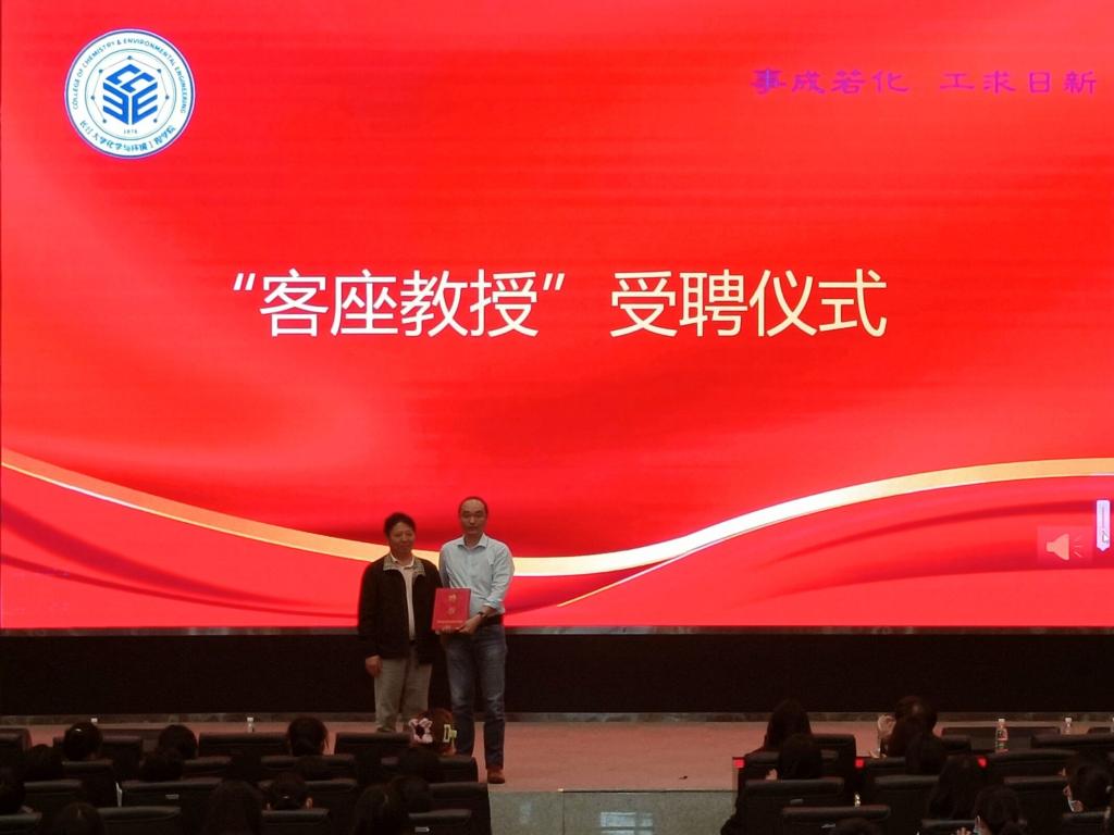 球王会体育官方网