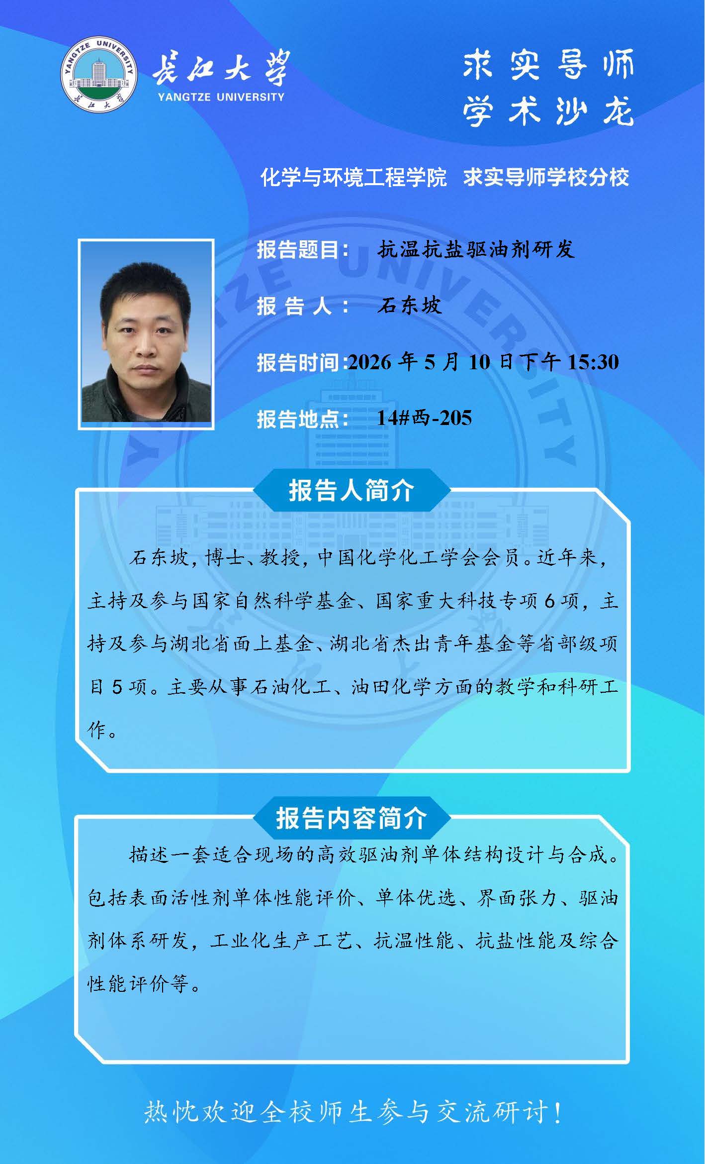球王会体育官方网