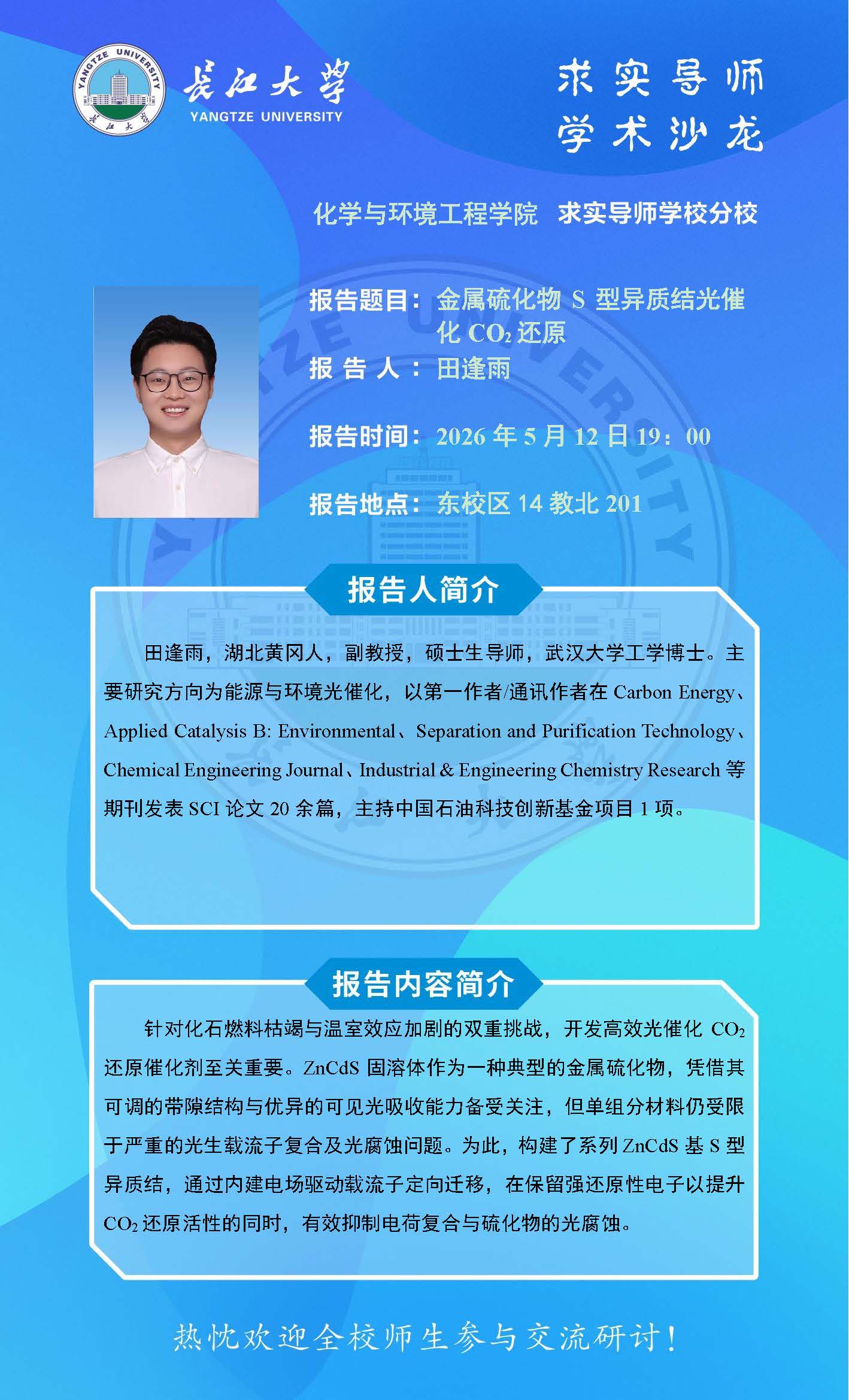 球王会体育官方网