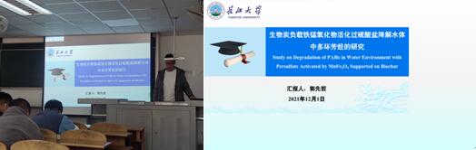 球王会体育官方网