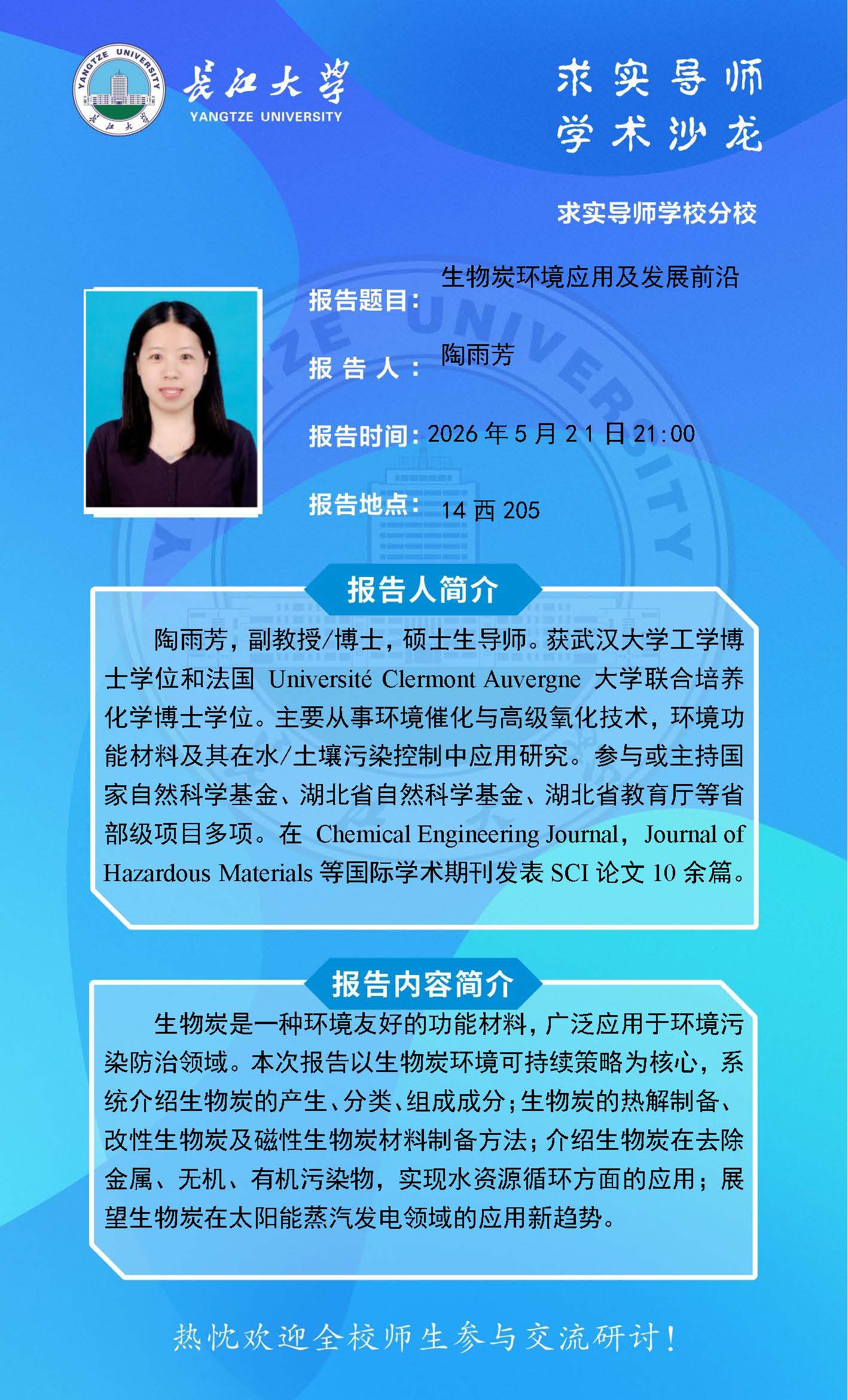 球王会体育官方网