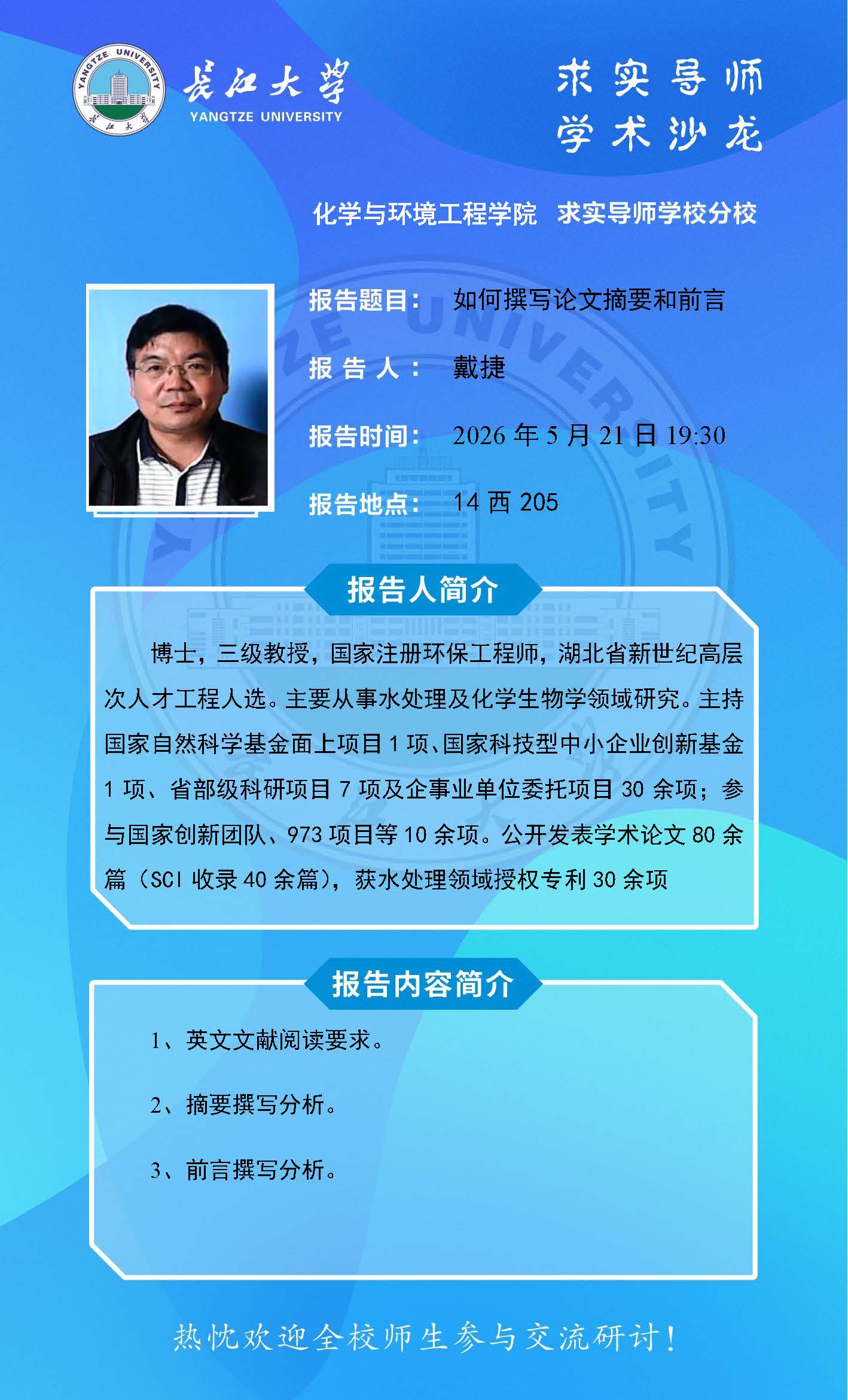 球王会体育官方网