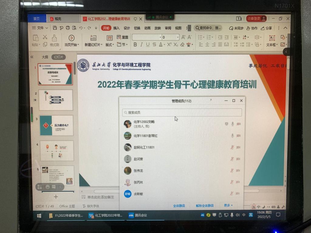 球王会体育官方网