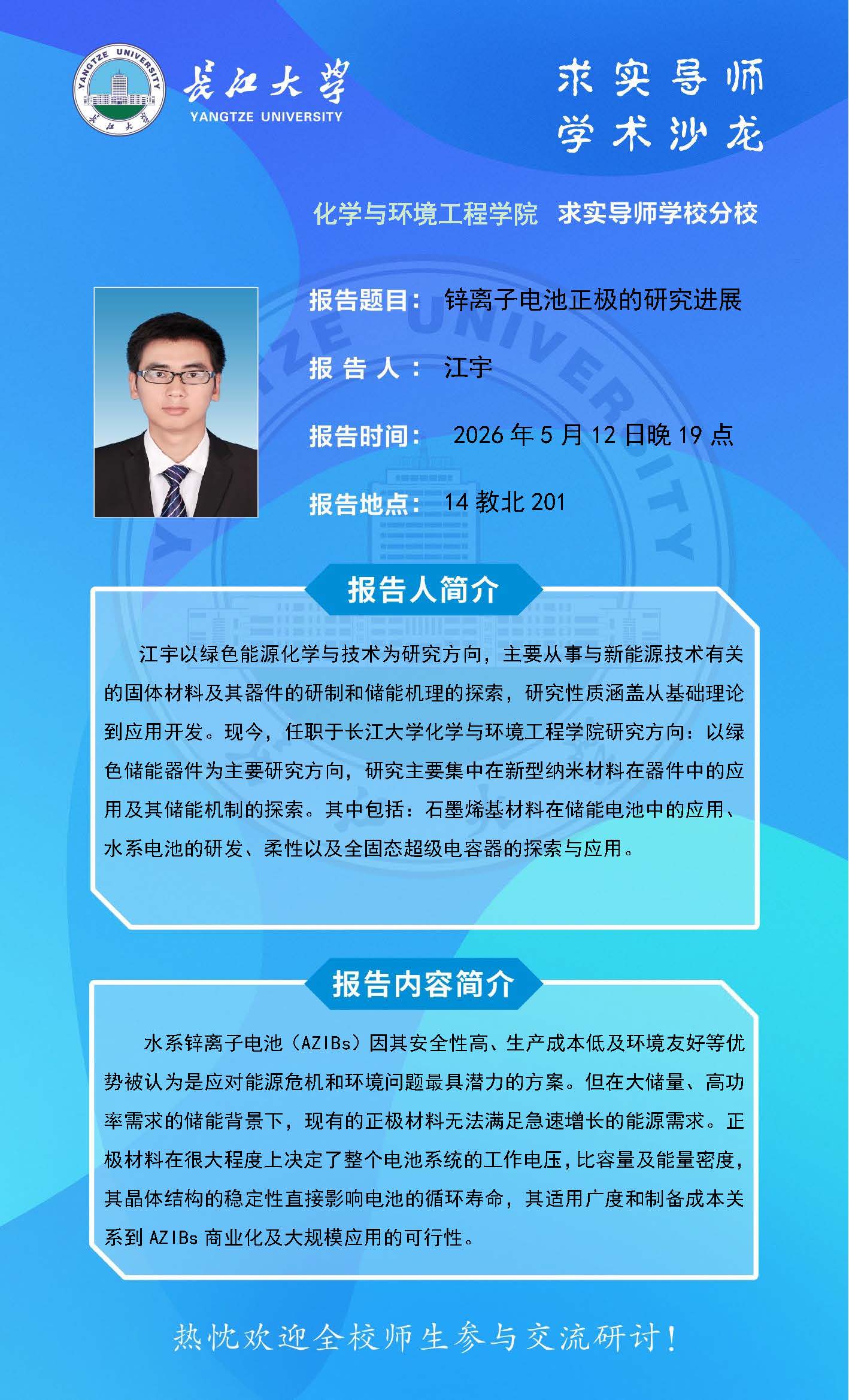 球王会体育官方网