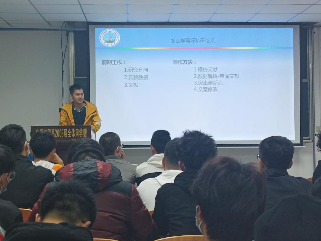 球王会体育官方网