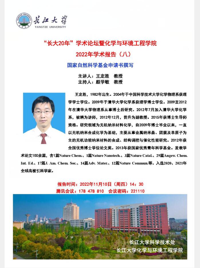 球王会体育官方网