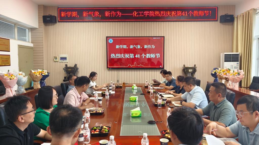 球王会体育官方网