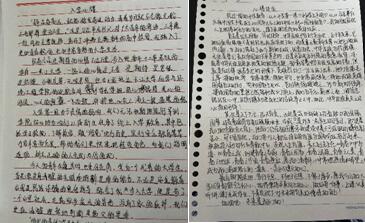 球王会体育官方网