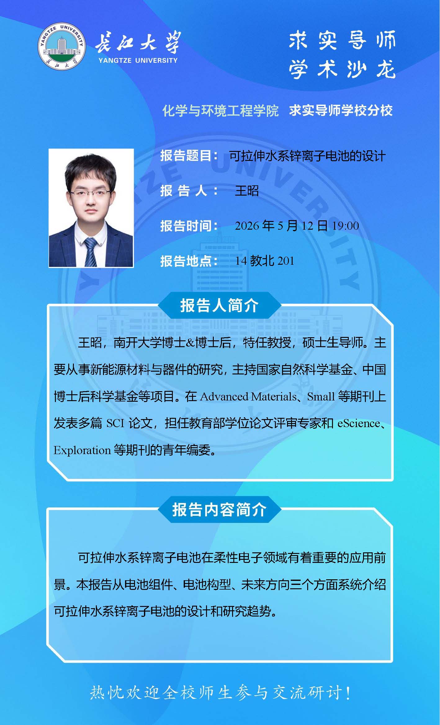 球王会体育官方网