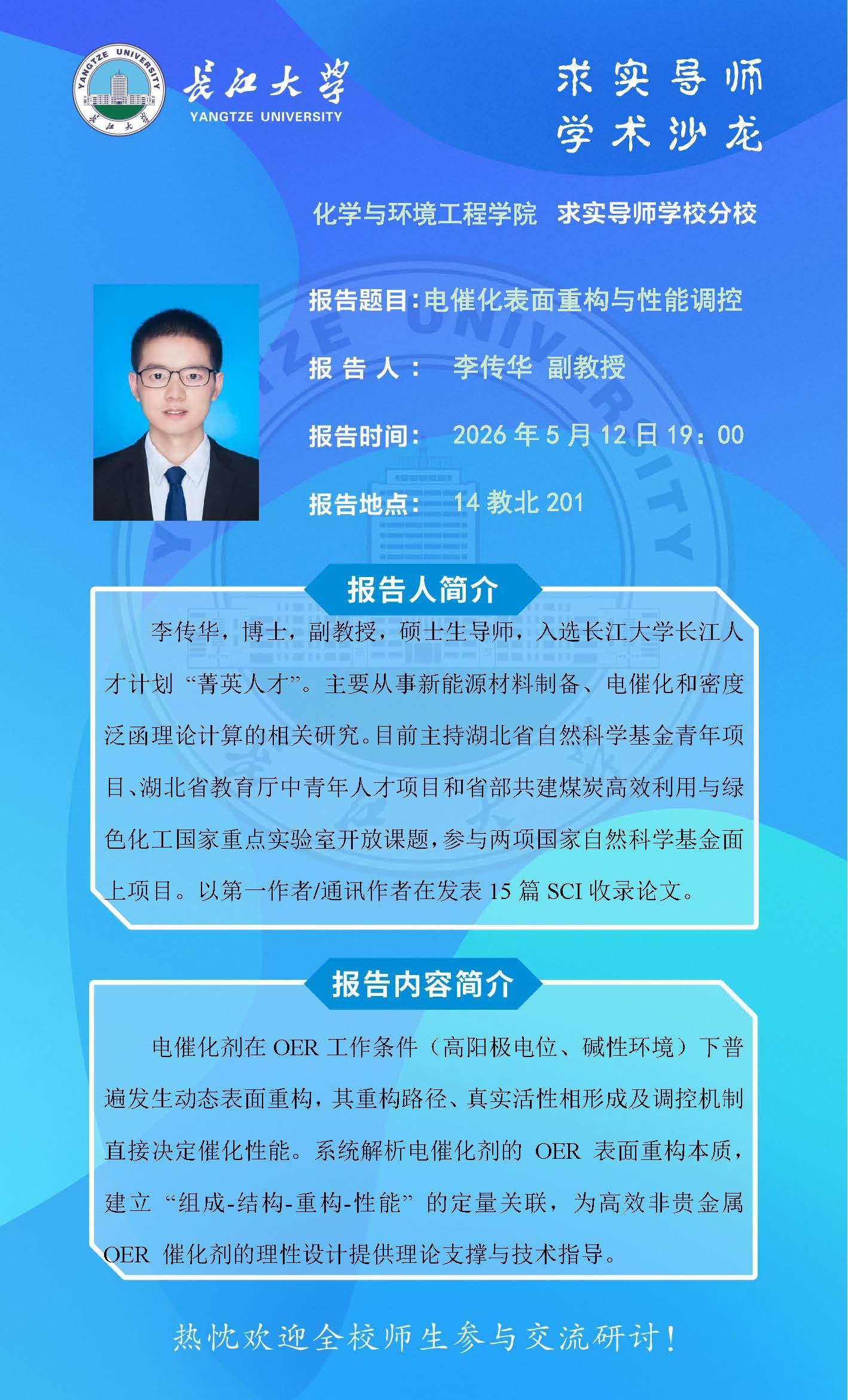 球王会体育官方网