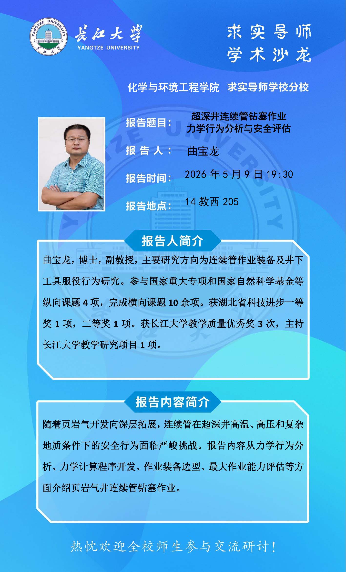 球王会体育官方网