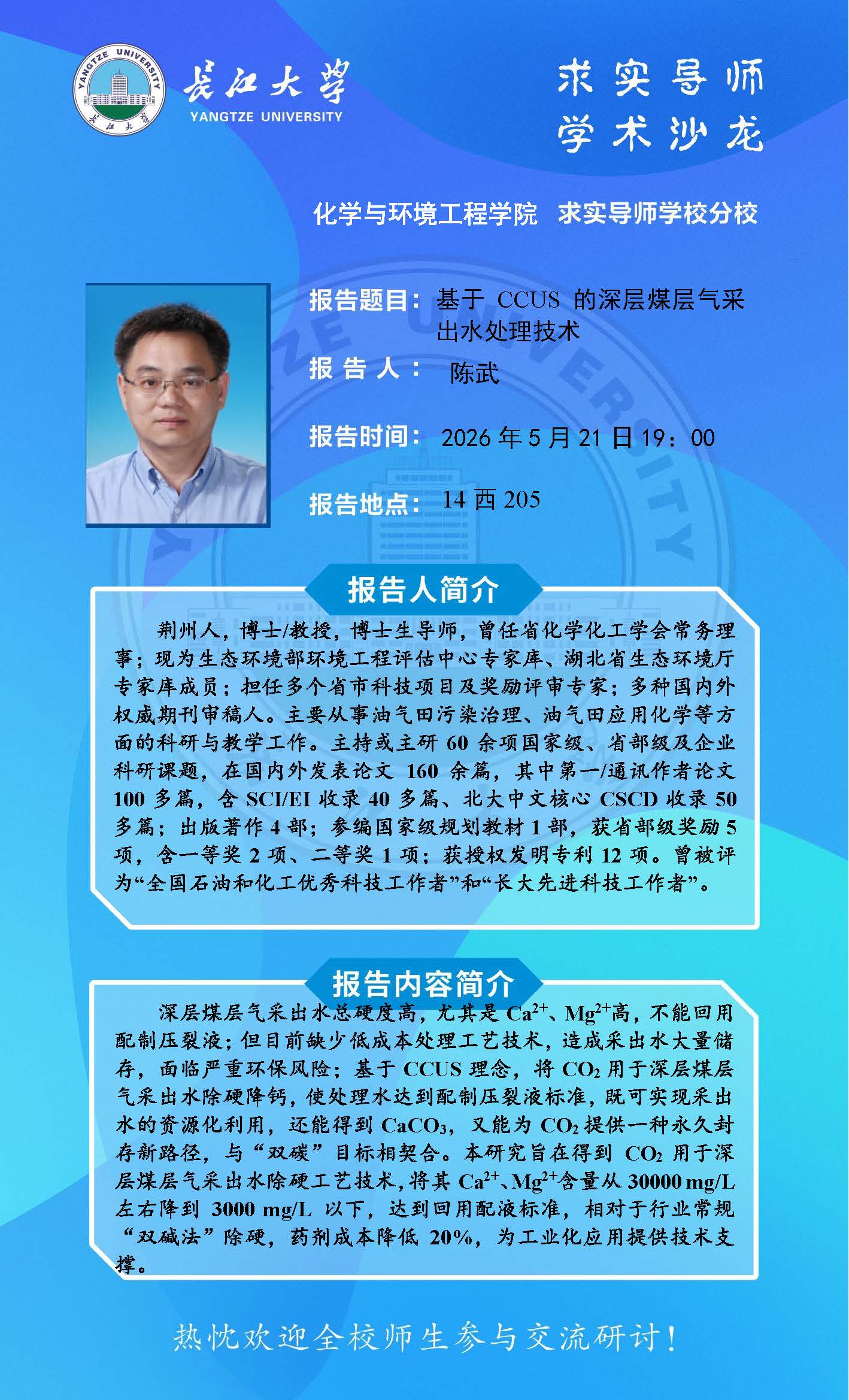 球王会体育官方网