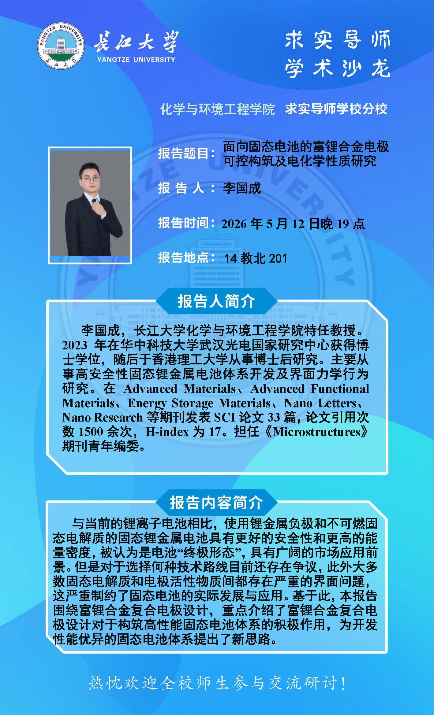球王会体育官方网