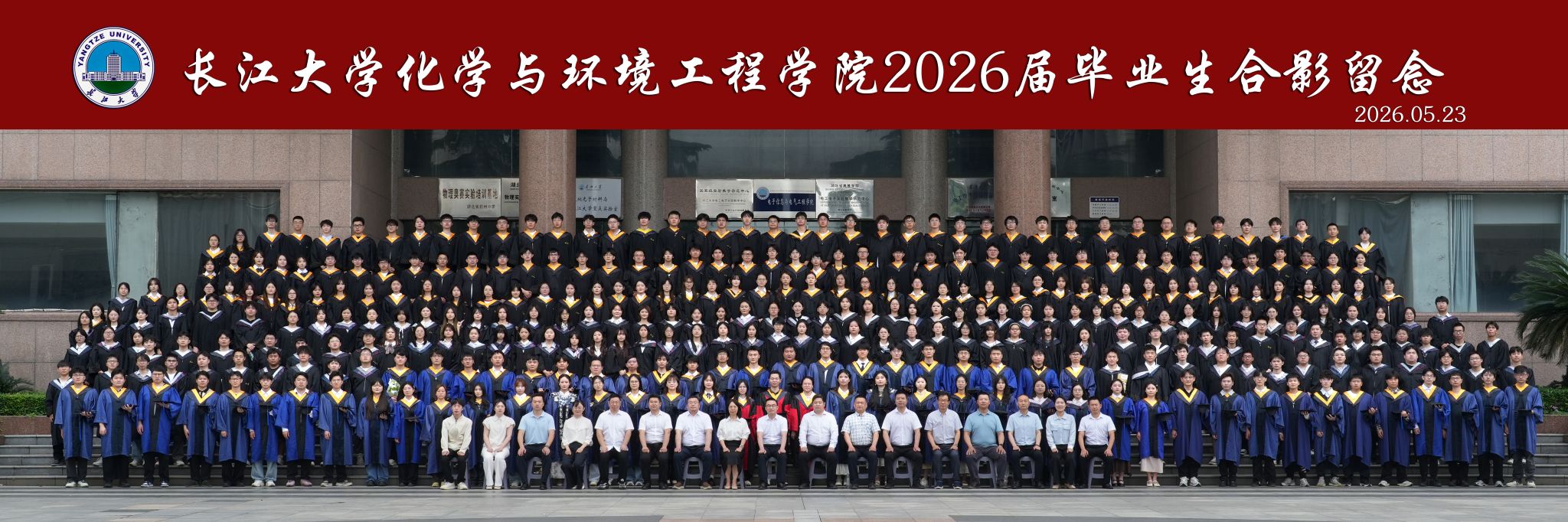 球王会体育官方网