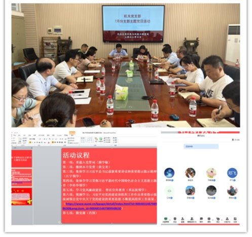 球王会体育官方网
