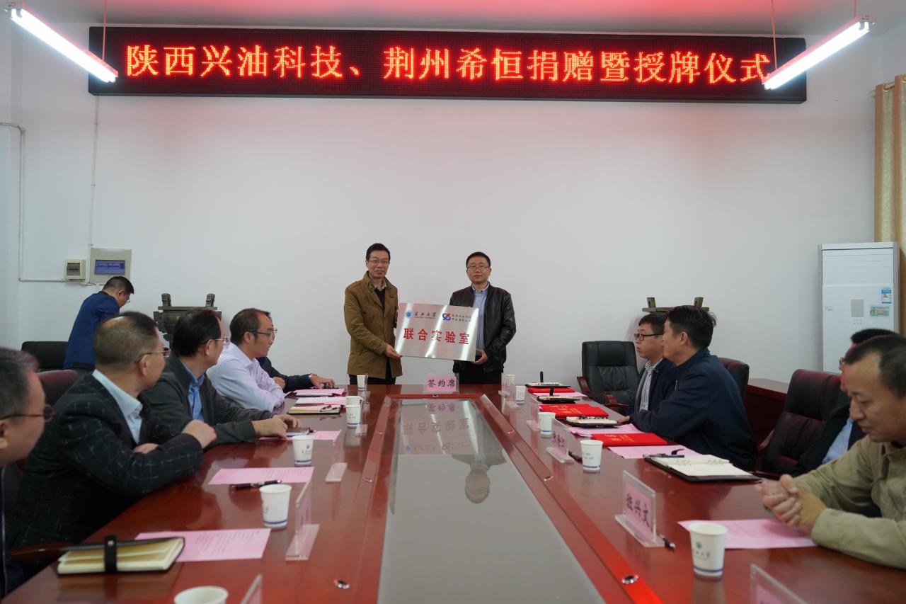 球王会体育官方网