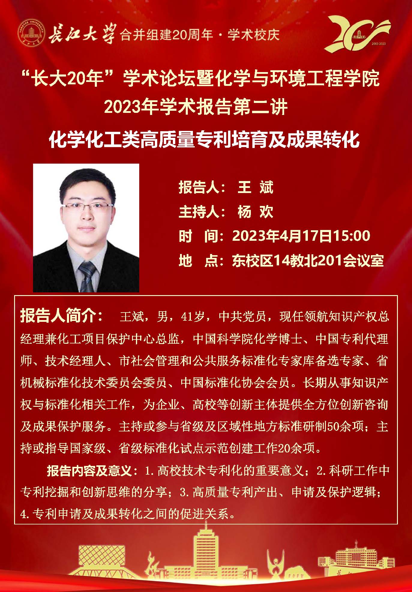 球王会体育官方网