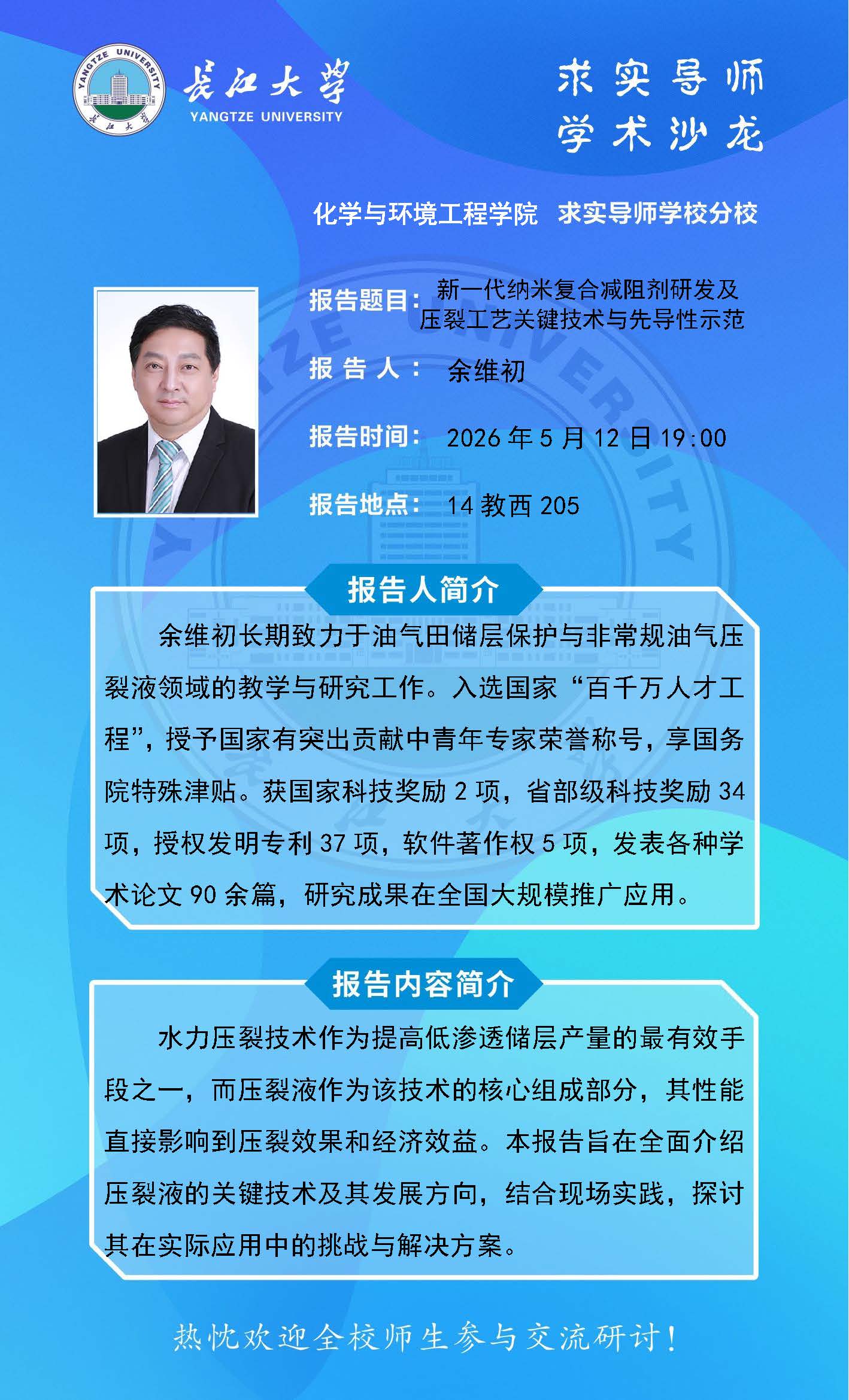球王会体育官方网