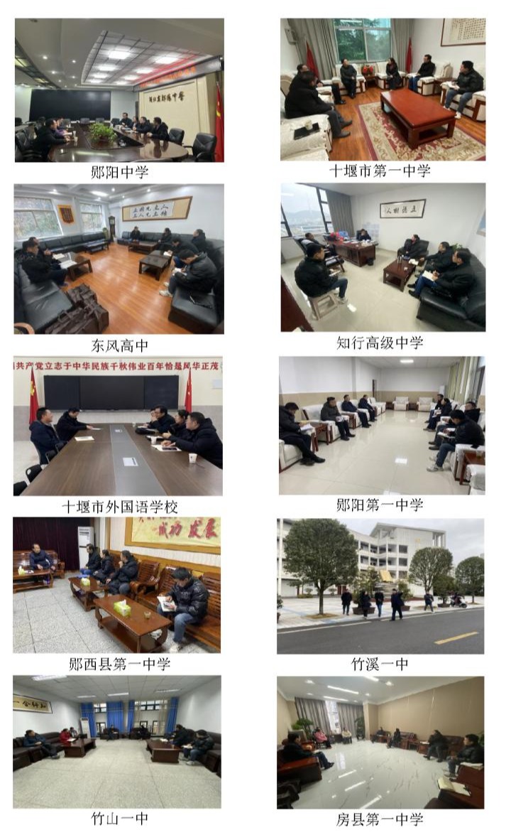 球王会体育官方网