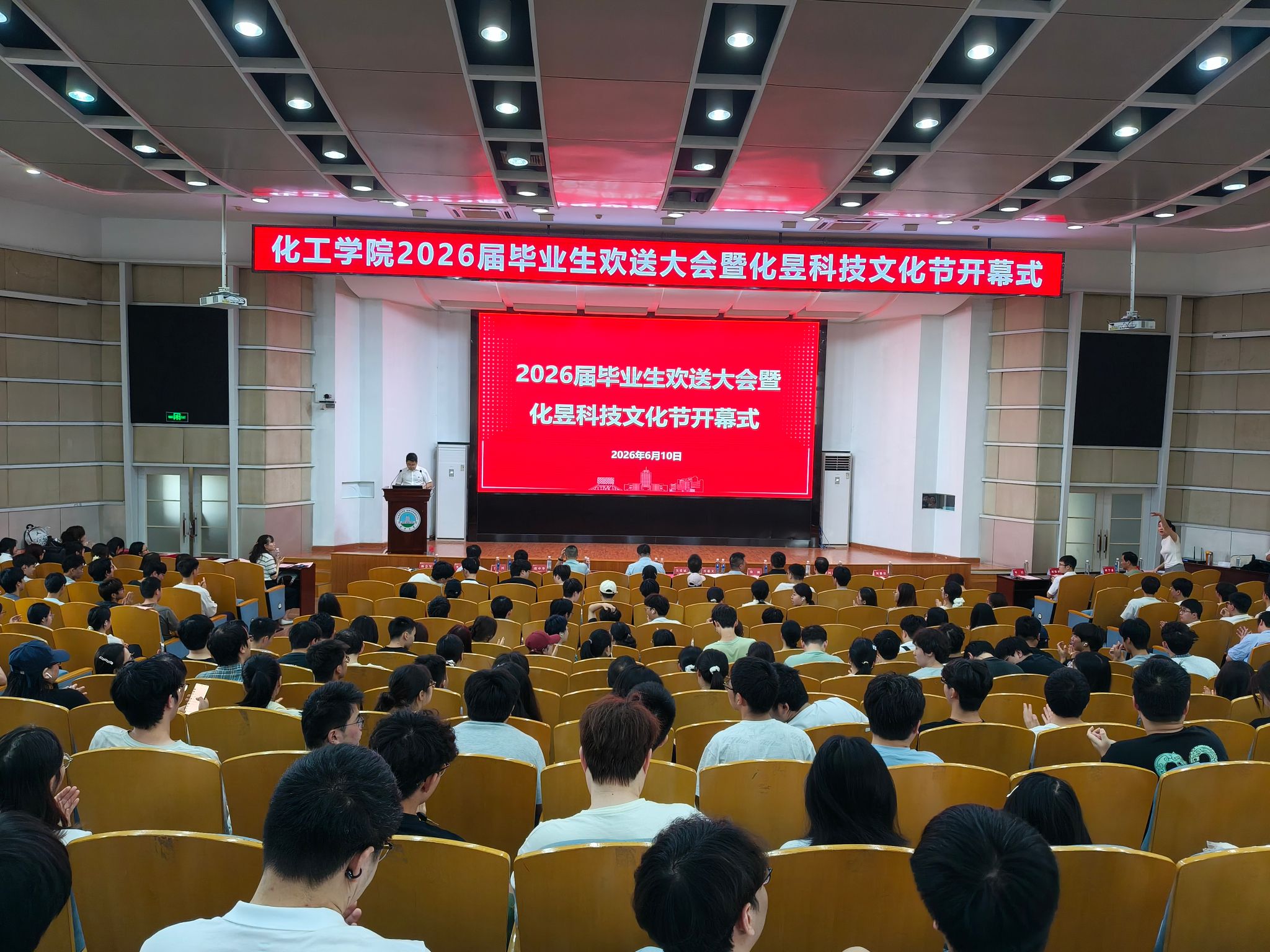 球王会体育官方网