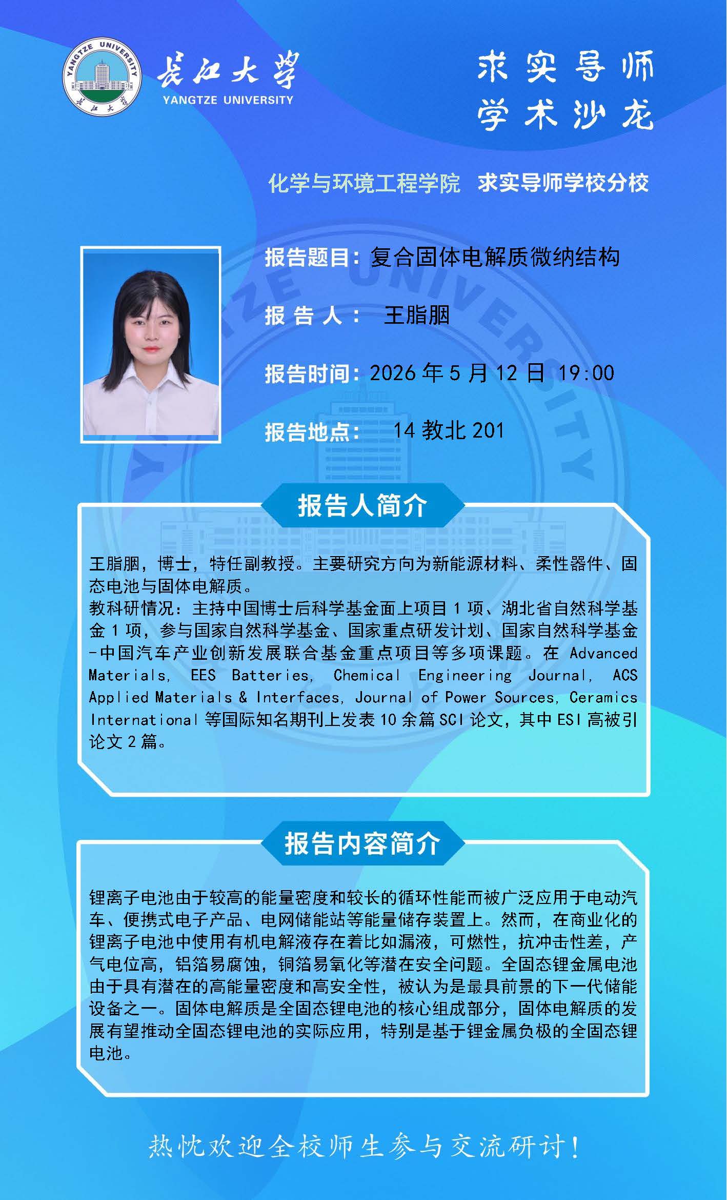 球王会体育官方网