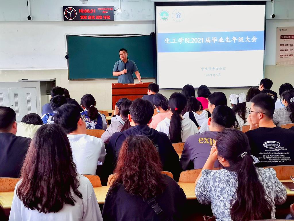 球王会体育官方网