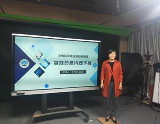 球王会体育官方网