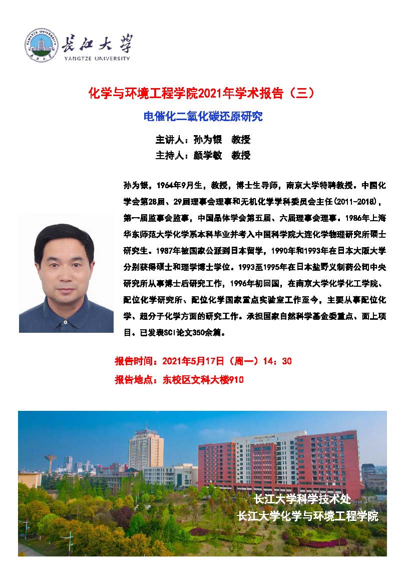 球王会体育官方网