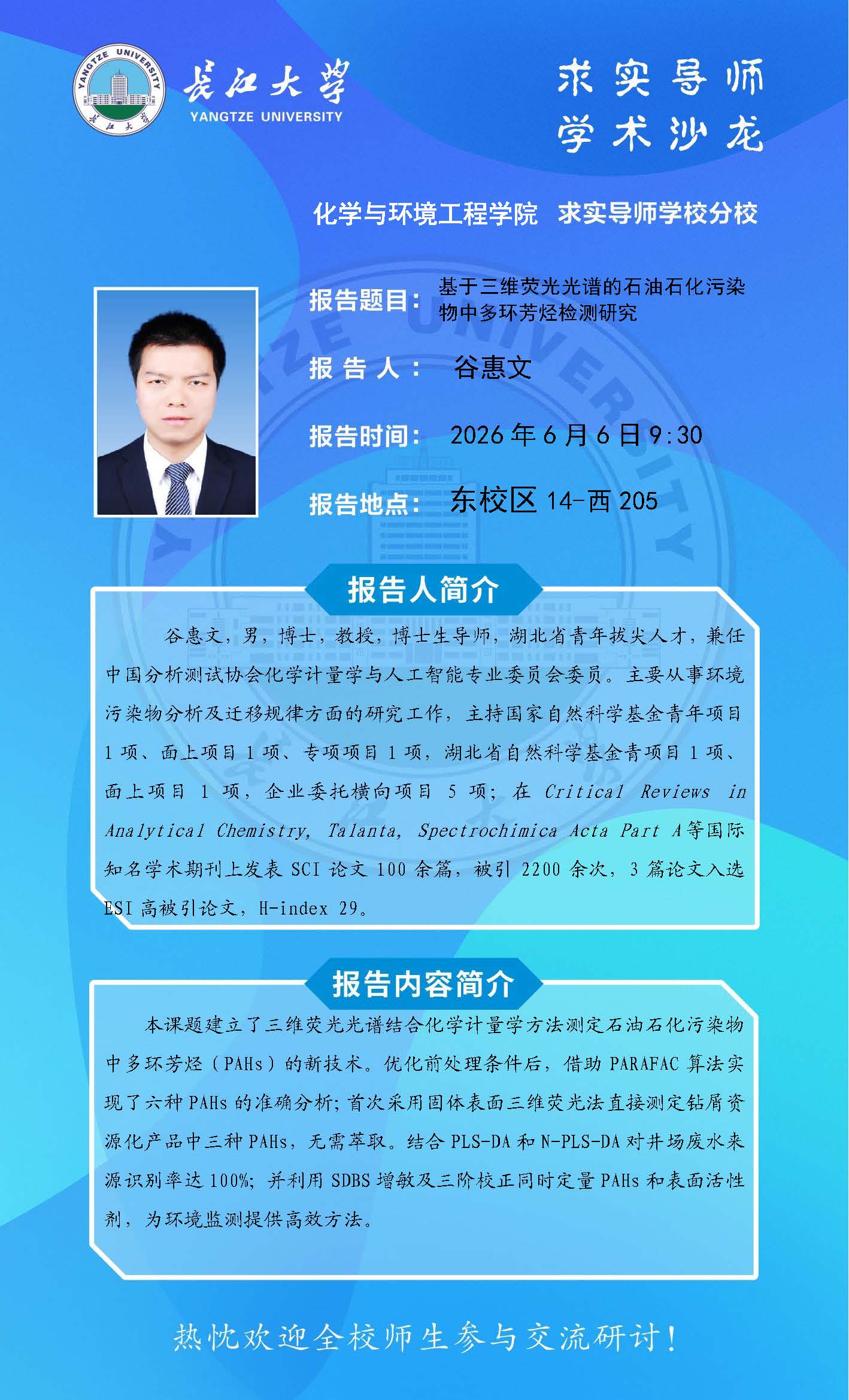 球王会体育官方网