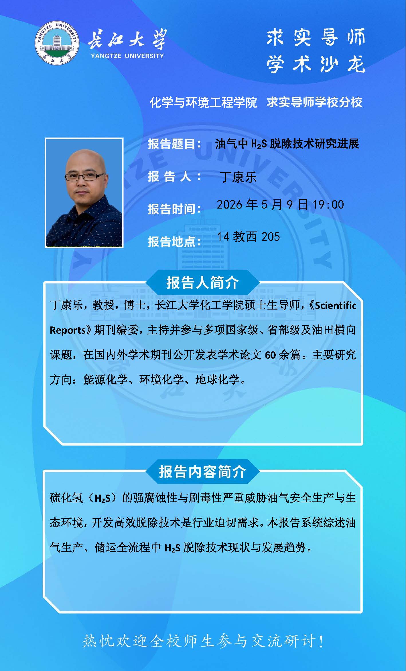球王会体育官方网