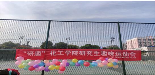 球王会体育官方网
