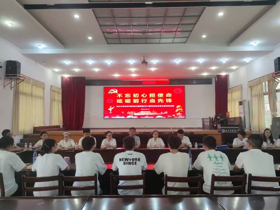 球王会体育官方网