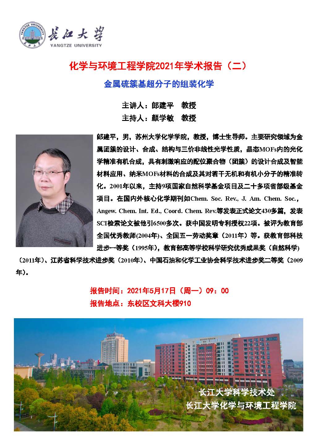 球王会体育官方网