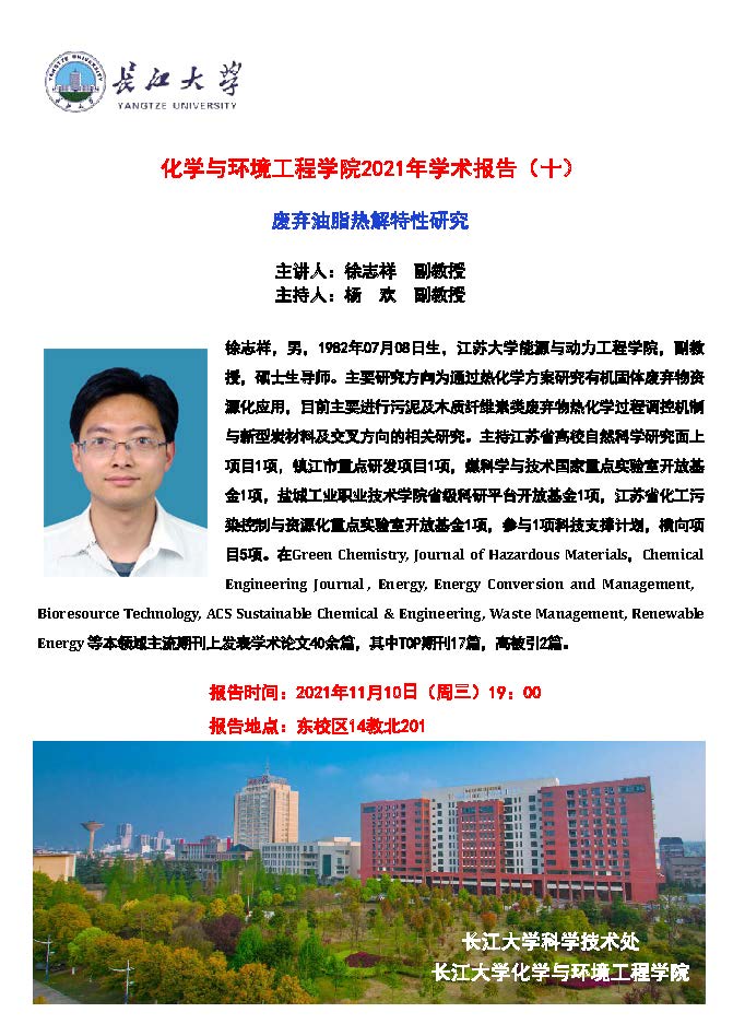 球王会体育官方网