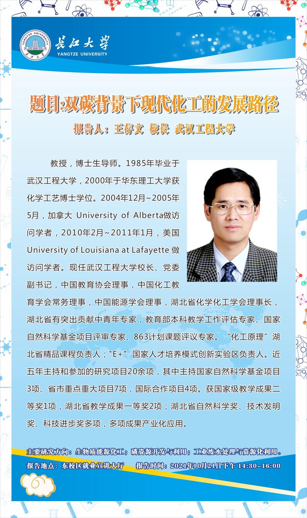 球王会体育官方网