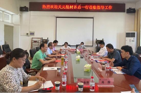 球王会体育官方网