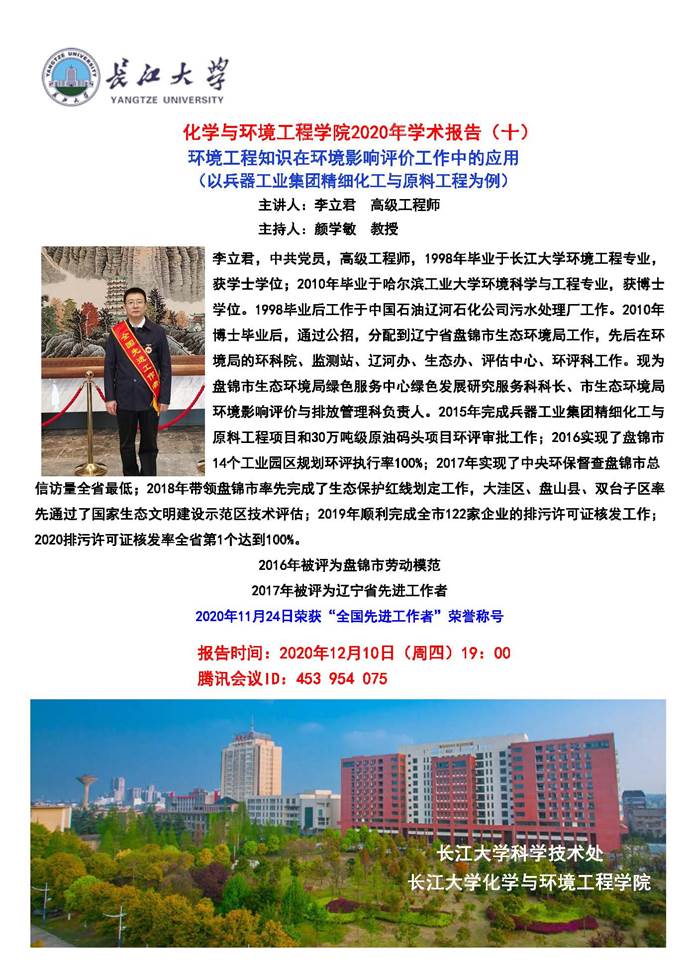 球王会体育官方网